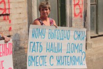 Участники пикета подготовили плакаты с обращениями к администрации Нижнего Новгорода