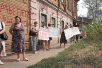 Участники пикета