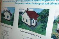 План по восстановлению села