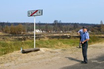 На въездах и выездах из села Верхняя Верея дежурят посты милиции