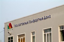 Семеновский завод малоэтажного домостроения начал производство индивидуальных жилых домов для погорельцев Выксунского района Нижегородской области (11.08.2010)