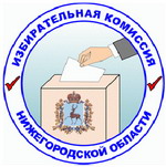 НРО Единой России, НРО партии Яблоко и общественные организации Нижегородской области подписали соглашение За честные выборы (видео ГТРК Кремль)