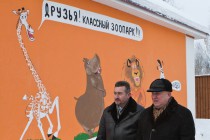 Губернатор Нижегородской области Валерий Шанцев посетил нижегородский зоопарк Лимпопо