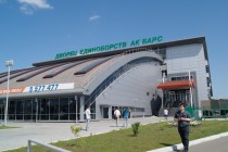 Дворец единоборств Ак Барс