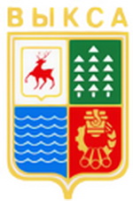 КПРФ по окончательным данным набрала наибольшее количество голосов на выборах в Совет депутатов городского округа Выкса Нижегородской области по партийным спискам