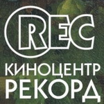 Министерство культуры Нижегородской области обещает сохранить киноцентр Рекорд после ликвидации ГП Облкиновидеообъединение