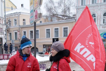 Митинг НРО КПРФ на театральной площади Нижнего Новгорода