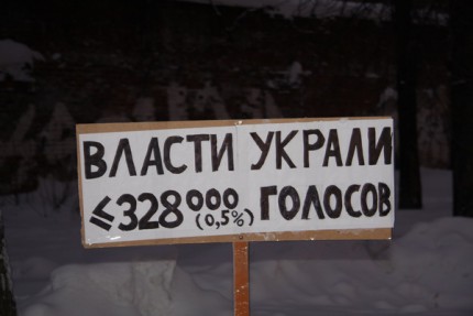 Несанкционированный митинг в Нижнем Новгороде закончился задержанием его участников сотрудниками полиции