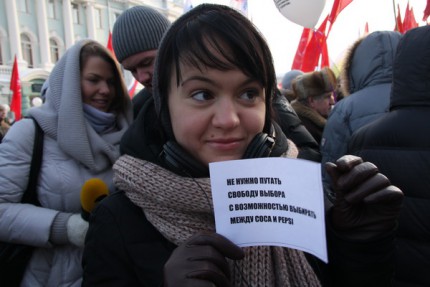 Митинг За честные выборы прошел в Нижнем Новгороде