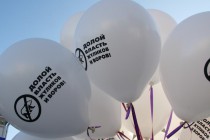 Белые шары символизировали мирное шествие