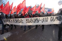 Участники митинга несли самые разнообразные лозунги