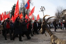 Участники митинга