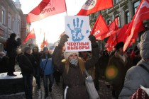 Участники митинга