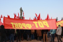 Участники митинга