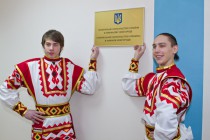 Открытие Генерального консульства Украины в Нижнем Новгороде