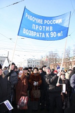 Митинг за Путина. Фото из архива НИА НН