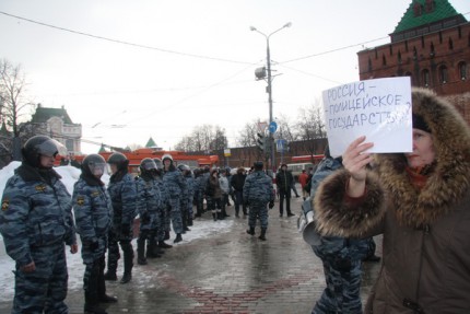 Полиция разогнала несанкционированный митинг оппозиционных сил в Нижнем Новгороде