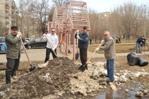 Общегородской субботник