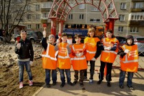 Общегородской субботник