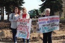 Участники пикета