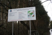 Объект расположен рядом с памятником природы регионального значения