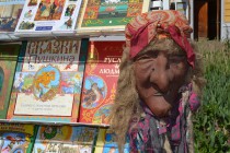 Стенд с книгами А.С.Пушкина и кукольная голова Бабы-Яги