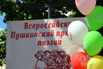 Плакат, призывающий нижегородцев читать произведения А.С.Пушкина