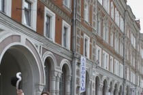 Участники историко-патриотической акции Спасителям Отечества благодарная Россия