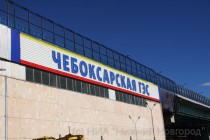 Чебоксарская ГЭС. Верхний бьеф