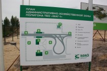 План нового полигона