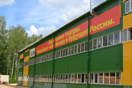 Саровбизнесбанк организовал пресс-тур в Саров для нижегородских журналистов