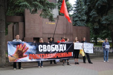 Пикет в поддержку политзаключенных на площади Свободы Нижнего Новгорода
