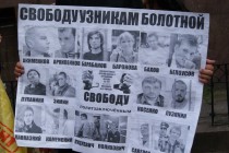 Политзаключенные