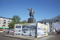 Городская площадь