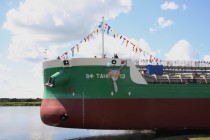 Спуск танкера на воду