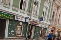 Работы по благоустройству улицы