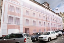 Рождественская сторона