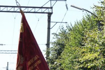 Знамя железнодорожников