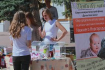В рамках акции Выздоравливай, малыш! работала благотворительная ярмарка