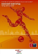 Фото с сайта ФИФА