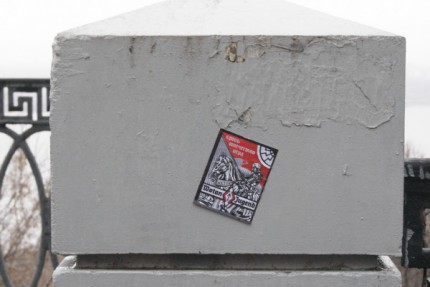 Около 500 человек приняли участие в Русском марше по центру Нижнего Новгорода