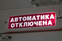 Масштабные приостановки трансляции телерадиопрограмм в Нижнем Новгороде будут проведены в период с 20 ноября по 7 декабря