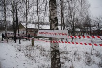 Информационная табличка