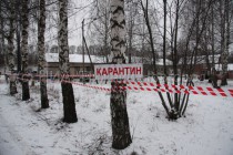Информационная табличка