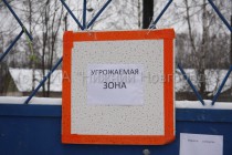 Информационная табличка