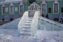 Горка