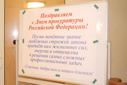 Музей прокуратуры Нижегородской области впервые открыл свои двери 11 января к 291-й годовщине надзорного ведомства