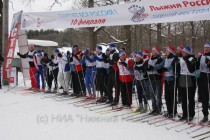Старт VIP-заезда гонки Лыжня России в Нижнем Новгороде