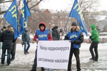 Активисты требовали наказать убийцу