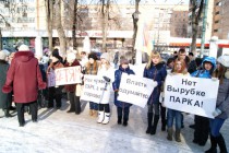 Участники митинга держали в руках транспаранты